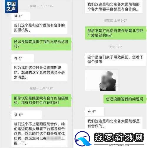 张律渝短剧免费观看最新章节哪里有