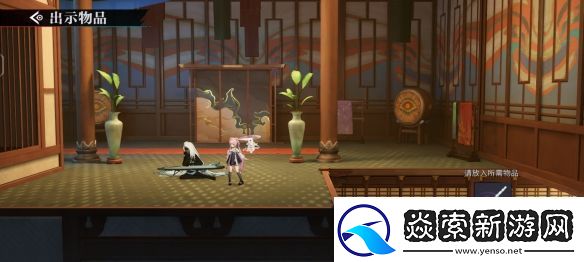 归龙潮阿律的笛子在哪里