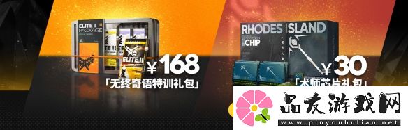 明日方舟挽歌燃烧殆尽活动介绍