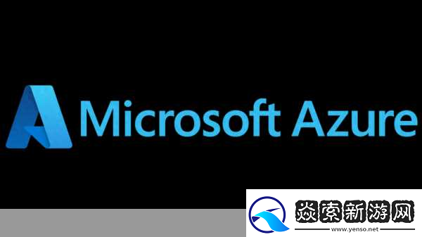 微软财报风云起Azure放缓手游界也颤抖
