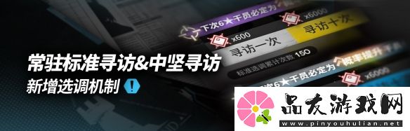 明日方舟挽歌燃烧殆尽活动介绍