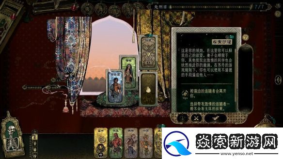 生存卡牌RPG苏丹的游戏定档3月31日正式发售！