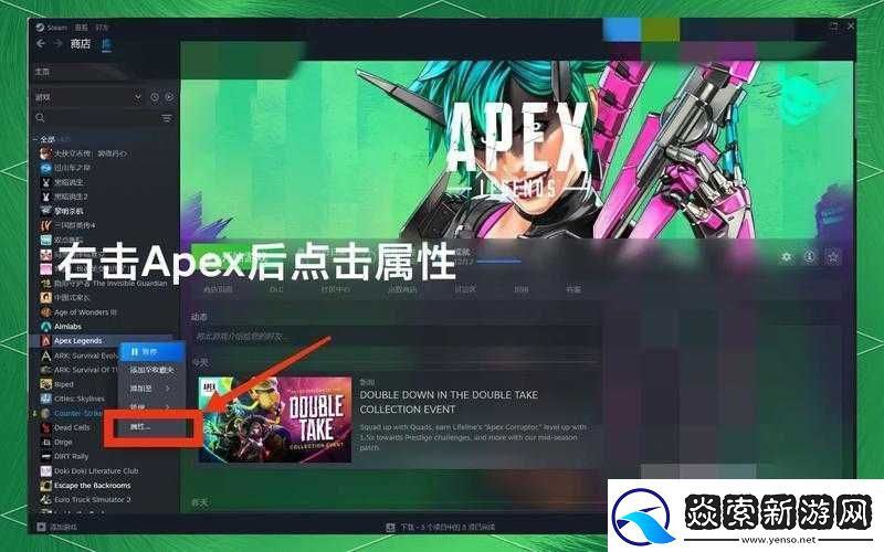 Apex英雄高手秘籍如何解锁那些鲜有人知的冷门与进阶技巧
