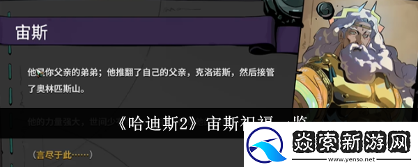 神界
