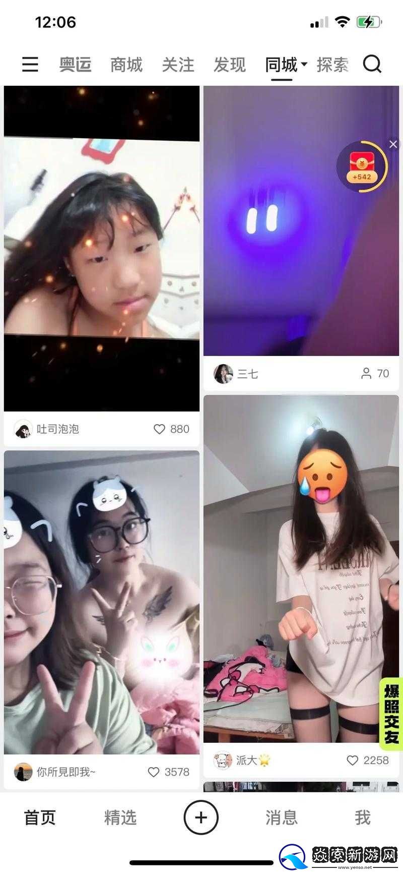 如何评价黄成人在快手的表现