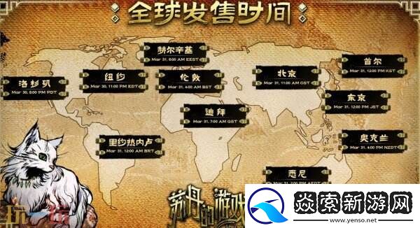 苏丹的游戏3月31日Steam发售 开启权谋卡牌冒险