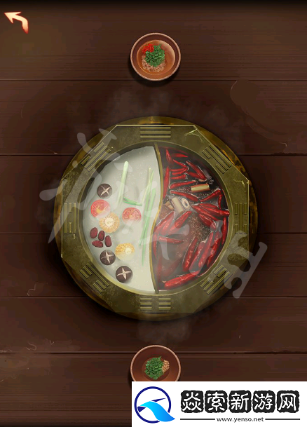 阴阳锅第一章流程攻略