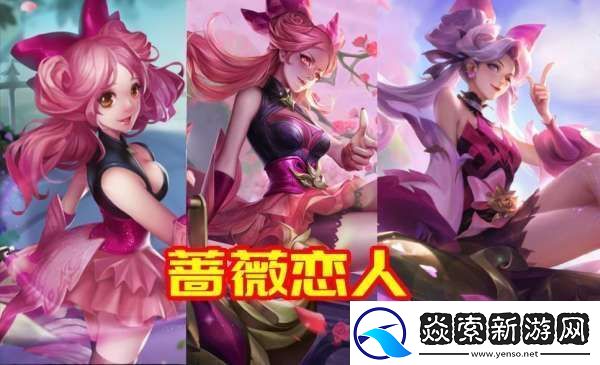 射手限定皮盘点