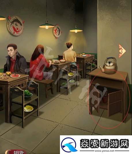 阴阳锅第一章流程攻略