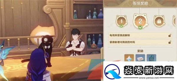 原神七圣召唤每周来客挑战规则是什么