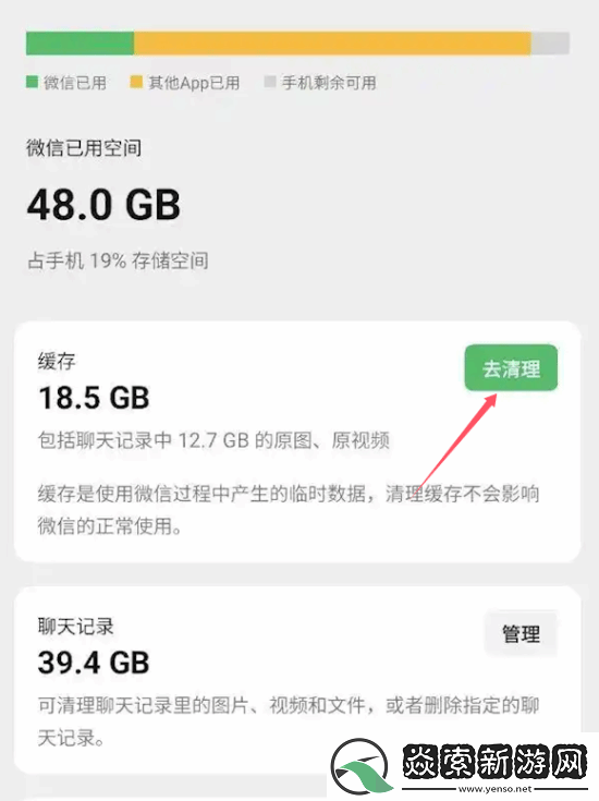 微信支持进一步