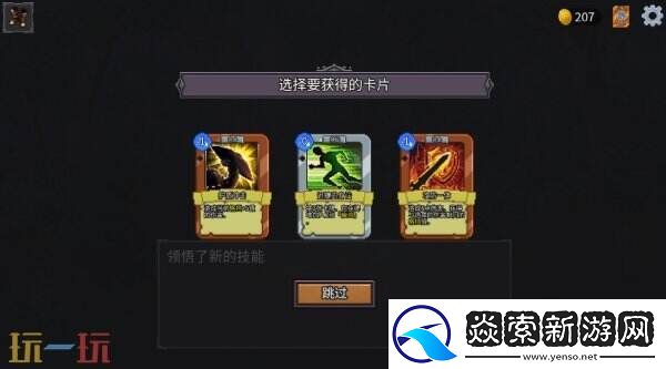 像素休闲RPG魅魔之森~我被魔物娘包围了~现已正式发售