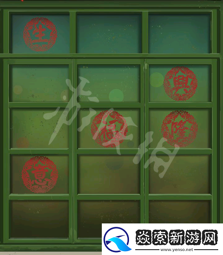 阴阳锅第一章流程攻略