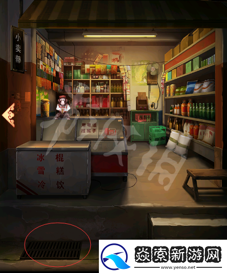 阴阳锅第一章流程攻略