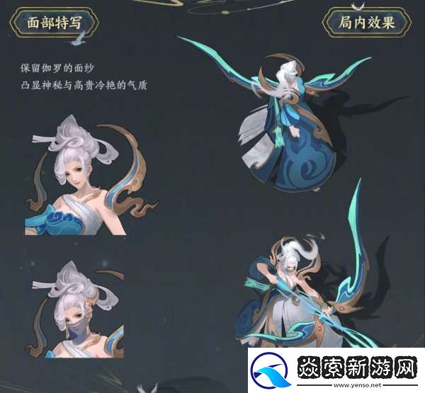 射手限定皮盘点