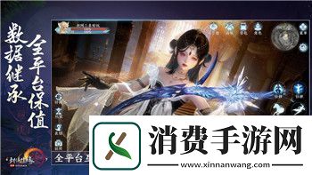 火炬之光快速升级刷哪个图