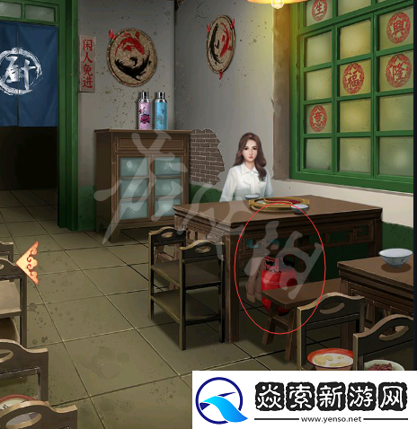 阴阳锅第一章流程攻略