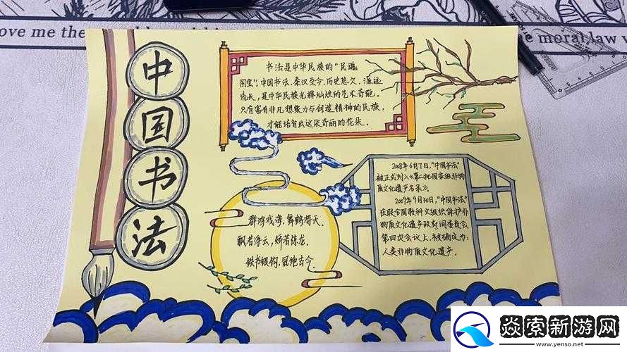 探索taijiu太九的奥秘