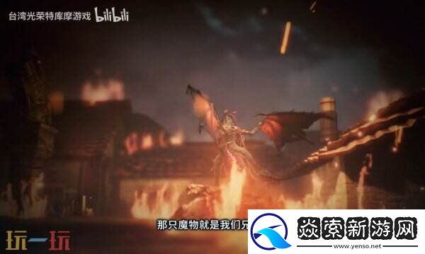 优米雅的炼金工房派对成员维克托预告公布