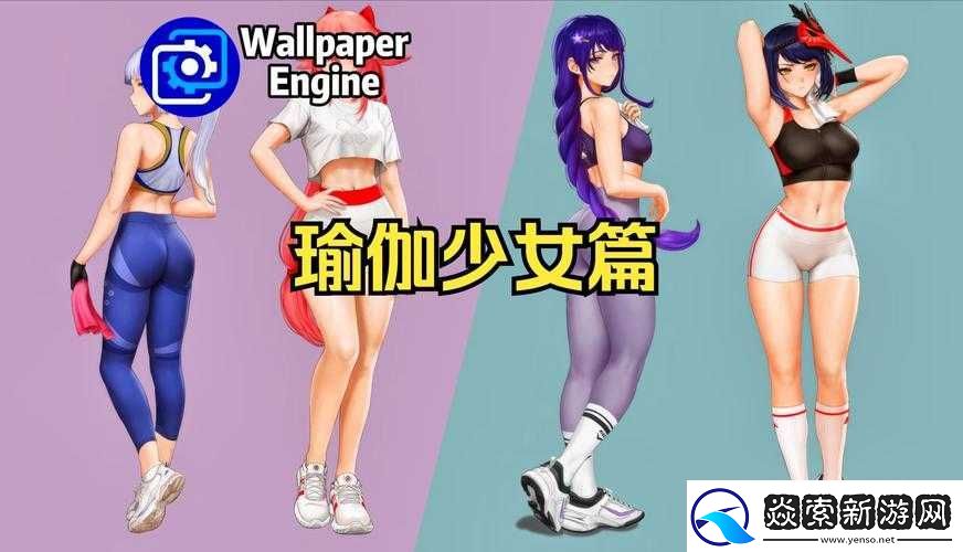 扒开美女大腿做运动动漫