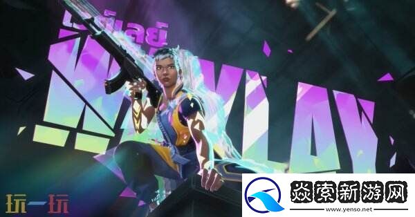 无畏契约最新角色幻棱预告公布