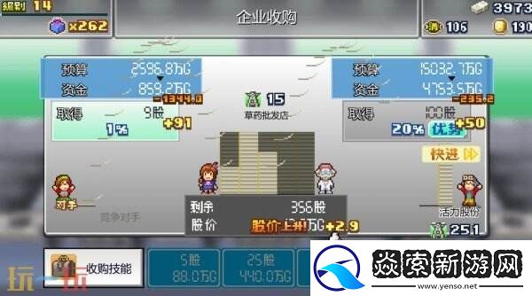 开罗游戏前进!!英雄战队物语现已正式发售