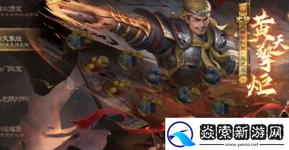 三国杀老友季几号开始