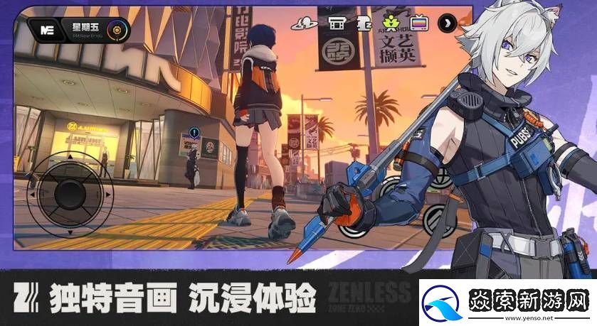 绝区零艾莲偶遇事件任务有哪些关卡