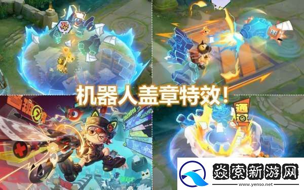 射手限定皮盘点