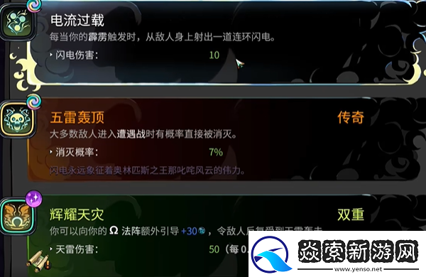 神界