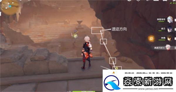 原神神秘的剪贴薄14位置在哪里