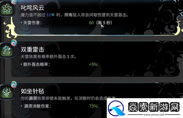 神界