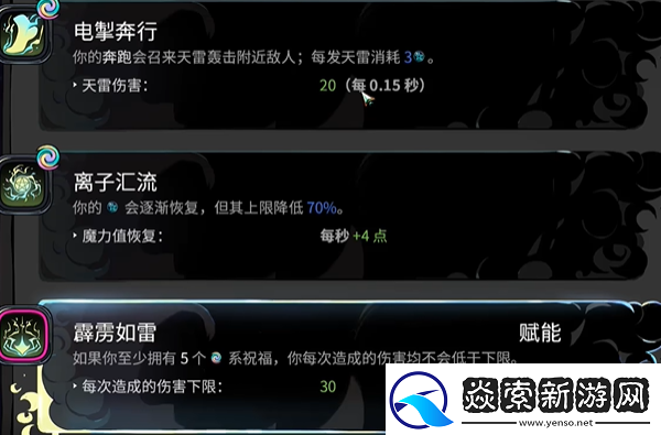 神界