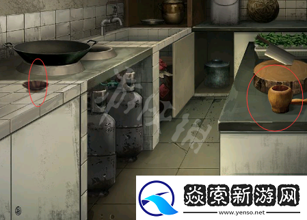 阴阳锅第一章流程攻略