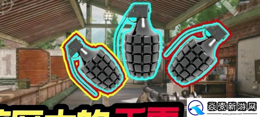 以光环无限手雷为主的各类型手雷使用技巧及特性一览