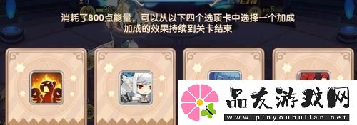 魔卡之耀远古遗迹攻略