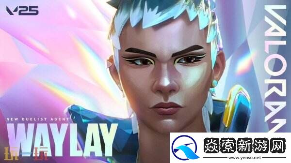 无畏契约最新角色幻棱预告公布