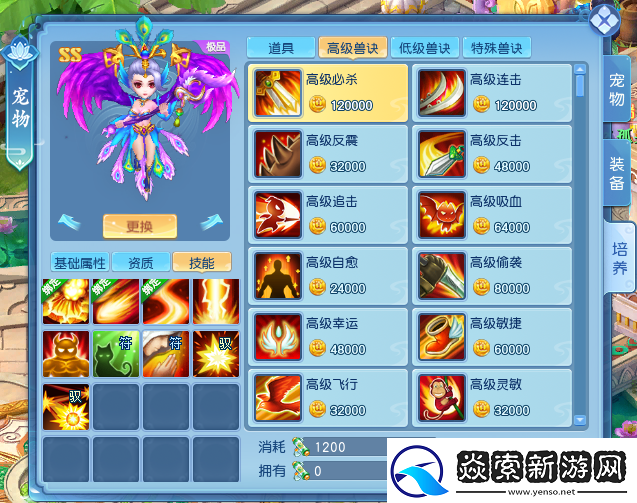 升级打书一气呵成