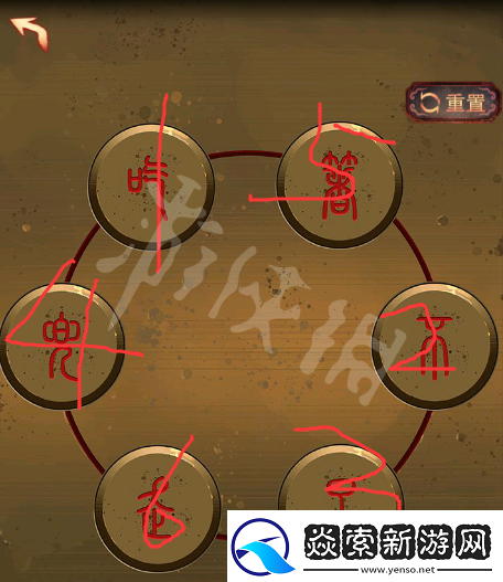 阴阳锅第一章流程攻略