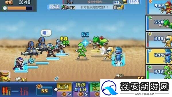 开罗游戏前进!!英雄战队物语现已正式发售