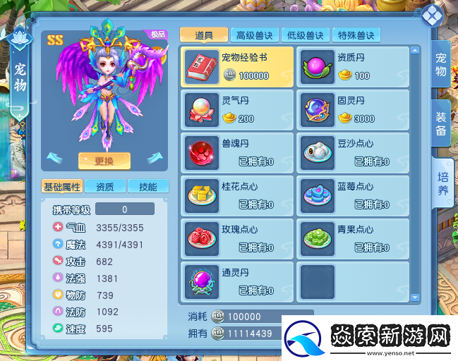 升级打书一气呵成