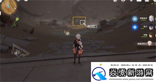 原神神秘的剪贴薄14位置在哪里