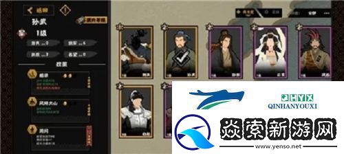 无悔华夏夏商周名臣在哪