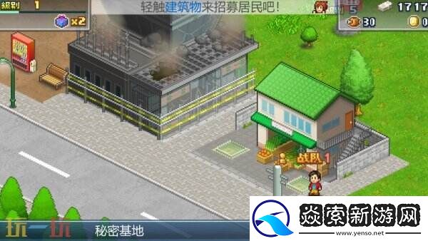 开罗游戏前进!!英雄战队物语现已正式发售