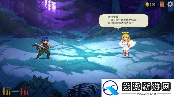 像素休闲RPG魅魔之森~我被魔物娘包围了~现已正式发售