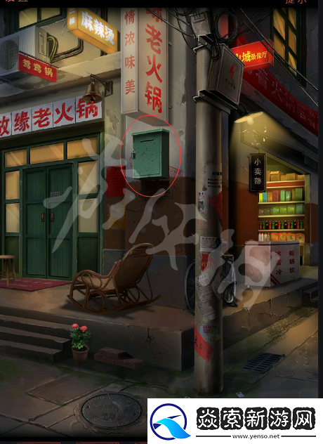 阴阳锅第一章流程攻略