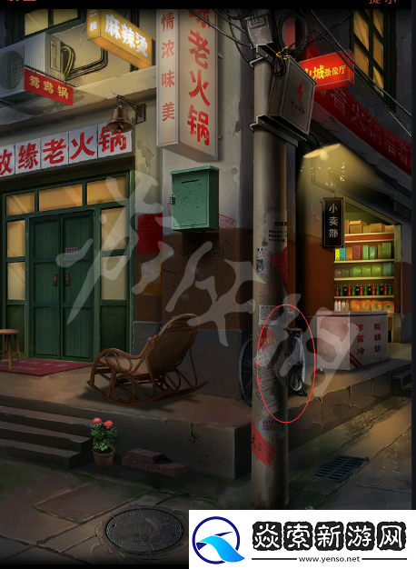 阴阳锅第一章流程攻略