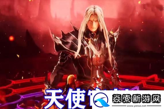 如何在以仙之名游戏中成功龙腾五岳