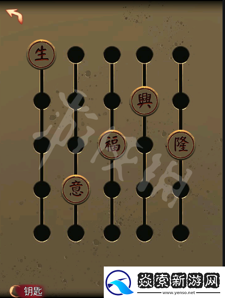 阴阳锅第一章流程攻略