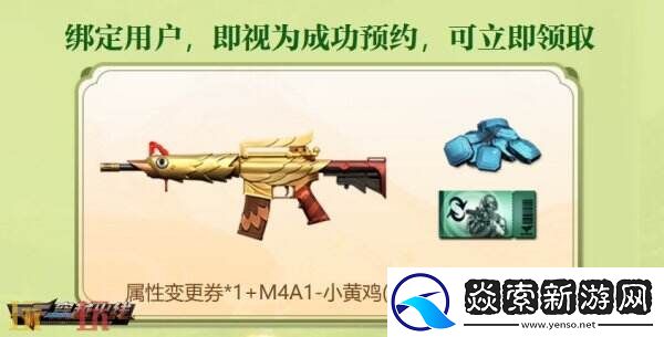 CF穿越火线全新“赏花季”主题活动上线！魂·天龙